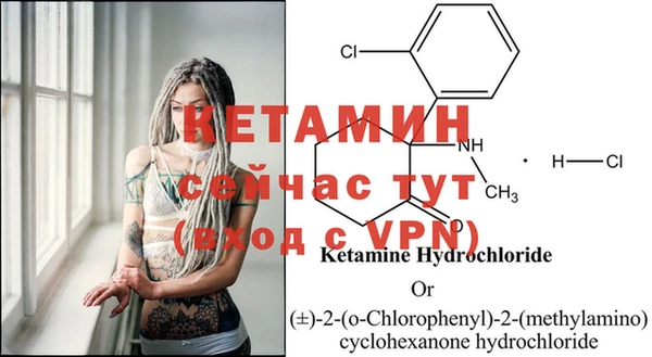 мефедрон Богданович