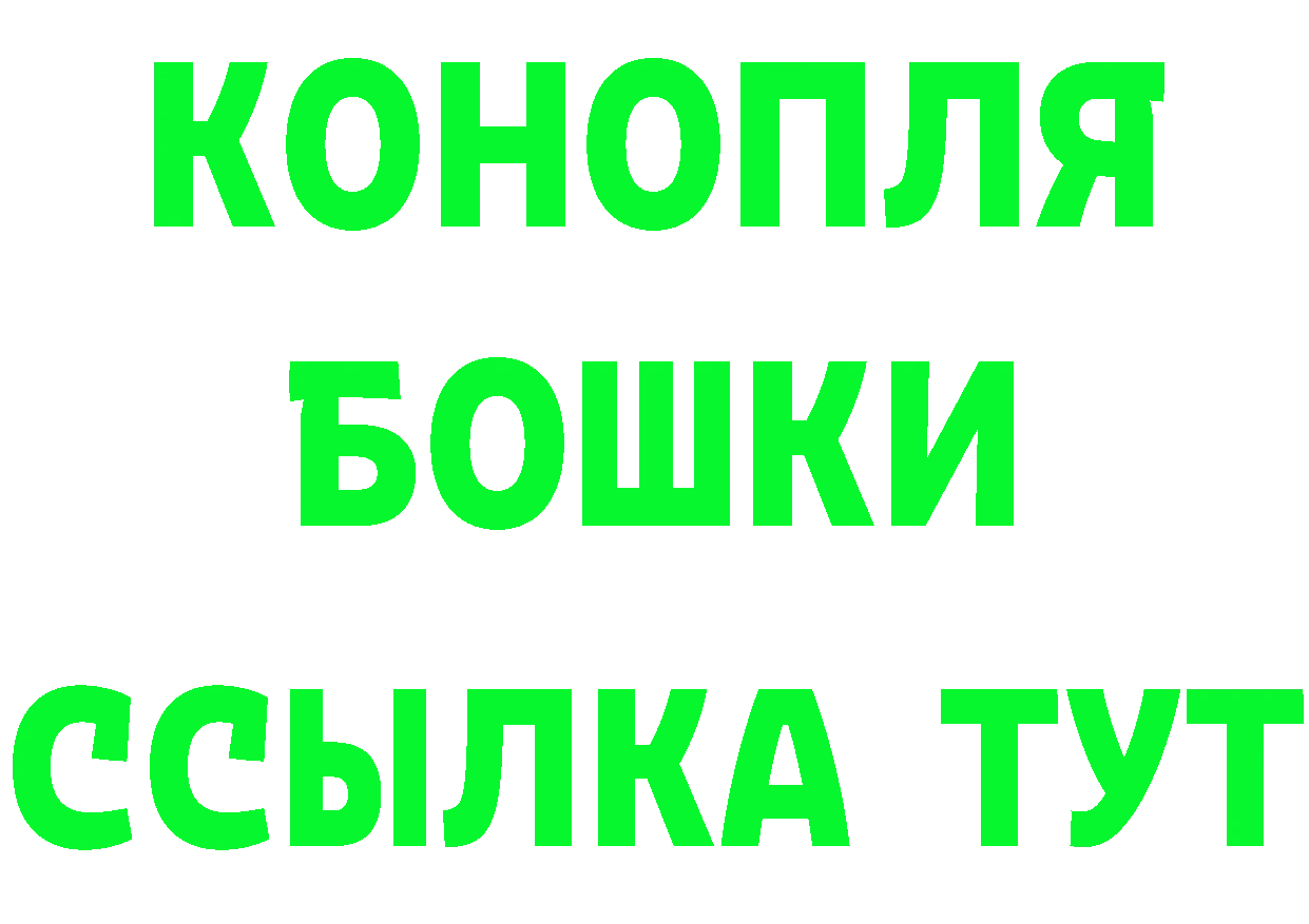 Бутират оксибутират зеркало нарко площадка МЕГА Углегорск