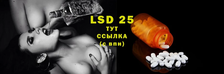 Лсд 25 экстази ecstasy  Углегорск 